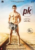 PK - German Movie Poster (xs thumbnail)