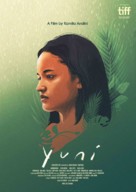 Yuni - Indonesian Movie Poster (xs thumbnail)