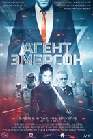 Agent Emerson - Russian Movie Poster (xs thumbnail)