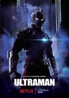 &quot;Ultraman&quot; - Movie Poster (xs thumbnail)