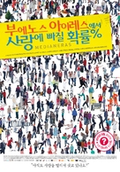 Medianeras - South Korean Movie Poster (xs thumbnail)