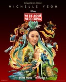 &quot;American Born Chinese&quot; - Argentinian Movie Poster (xs thumbnail)