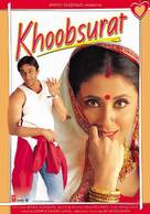 Khoobsurat - Indian poster (xs thumbnail)