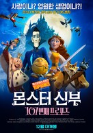 How To Save The Immortal - South Korean Movie Poster (xs thumbnail)