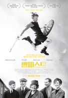 Belfast - South Korean Movie Poster (xs thumbnail)