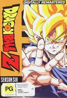 &quot;Dragon Ball Z&quot; - New Zealand DVD movie cover (xs thumbnail)