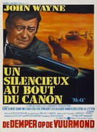 McQ - Belgian Movie Poster (xs thumbnail)