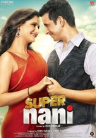 Super Nani - Indian Movie Poster (xs thumbnail)