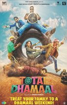 Total Dhamaal - Indian Movie Poster (xs thumbnail)