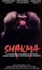 Shakma - Argentinian Movie Cover (xs thumbnail)