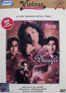 Bewafa - Indian DVD movie cover (xs thumbnail)