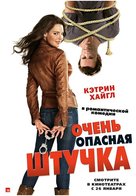 One for the Money - Russian Movie Poster (xs thumbnail)