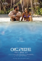 Adrift - South Korean Movie Poster (xs thumbnail)