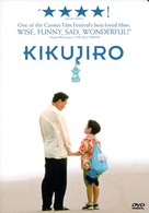 Kikujir&ocirc; no natsu - DVD movie cover (xs thumbnail)