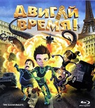 Los ilusionautas - Russian Blu-Ray movie cover (xs thumbnail)