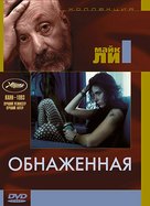 Naked - Russian Movie Cover (xs thumbnail)
