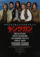 Young Guns - Japanese Movie Poster (xs thumbnail)