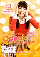 Oppai bar&ecirc; - Thai Movie Poster (xs thumbnail)
