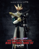 Kamen Rider Geats &times; Revice: Movie Battle Royale - Vietnamese Movie Poster (xs thumbnail)