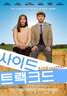 Las ovejas no pierden el tren - South Korean Movie Poster (xs thumbnail)