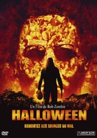Halloween - Swiss Movie Cover (xs thumbnail)