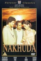 Nakhuda - British Movie Cover (xs thumbnail)