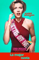 Rough Night - Spanish Movie Poster (xs thumbnail)