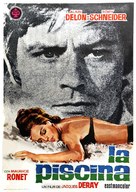 La piscine - Spanish Movie Poster (xs thumbnail)