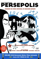Persepolis - Portuguese Movie Cover (xs thumbnail)