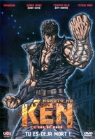 Shin ky&ucirc;seishu densetsu Hokuto no Ken: Ra&ocirc; den - Jun&#039;ai no sh&ocirc; - French DVD movie cover (xs thumbnail)