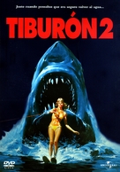 Jaws 2 - Argentinian DVD movie cover (xs thumbnail)