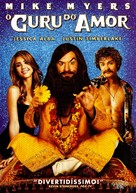 The Love Guru - Brazilian Movie Cover (xs thumbnail)