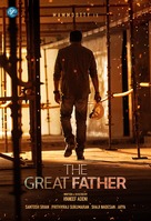 The Great Father - Indian Movie Poster (xs thumbnail)