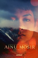 Ainu Mosir - Movie Poster (xs thumbnail)