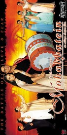 Mohabbatein - Indian Movie Poster (xs thumbnail)