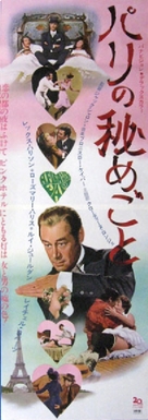 A Flea in Her Ear - Japanese Movie Poster (xs thumbnail)