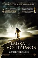 Letters from Iwo Jima - Lithuanian Movie Poster (xs thumbnail)