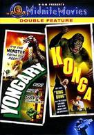 Konga - DVD movie cover (xs thumbnail)