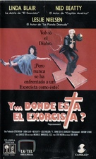 Repossessed - Spanish Movie Cover (xs thumbnail)