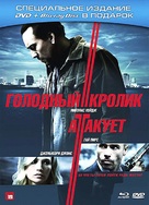 Seeking Justice - Russian DVD movie cover (xs thumbnail)