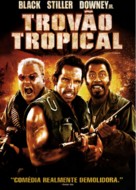 Tropic Thunder - Brazilian Movie Cover (xs thumbnail)
