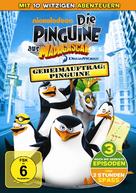 &quot;The Penguins of Madagascar&quot; - German DVD movie cover (xs thumbnail)