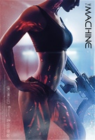 The Machine - British Movie Poster (xs thumbnail)