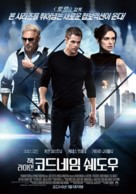 Jack Ryan: Shadow Recruit - South Korean Movie Poster (xs thumbnail)