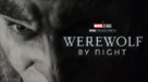 Werewolf by Night - Movie Poster (xs thumbnail)