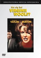Who&#039;s Afraid of Virginia Woolf? - Polish DVD movie cover (xs thumbnail)
