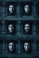 &quot;Game of Thrones&quot; -  Key art (xs thumbnail)