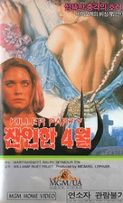 Killer Party - South Korean VHS movie cover (xs thumbnail)