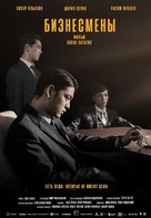 Biznesmeny - Russian Movie Poster (xs thumbnail)