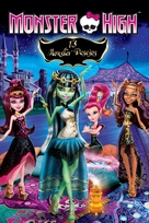 Monster High: 13 Wishes - Brazilian Movie Cover (xs thumbnail)